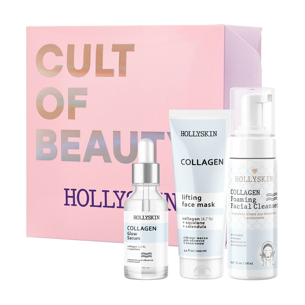 Набір для догляду за обличчям Hollyskin Collagen Intensive Care (сироватка, 30 мл + маска, 100 мл + пінка, 150 мл)
